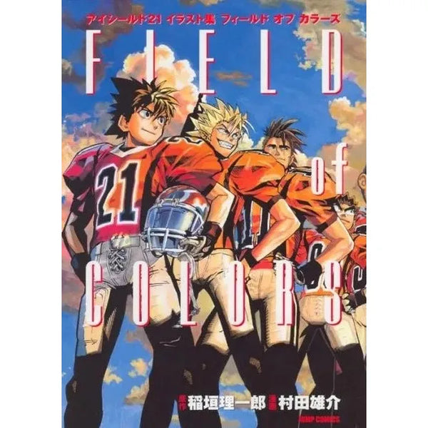 Artbook Eyeshield 21 - Field of Colors – Art Book japonais | JapanResell