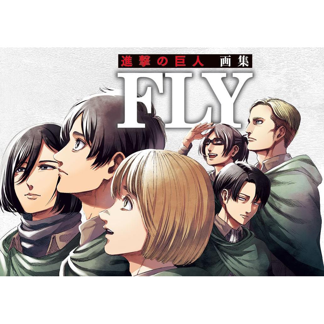 【AOT[プロフ欄必読]】 Artbook Fly - Shingeki No Kyojin (Attack on Titan) (4 Bonuses
