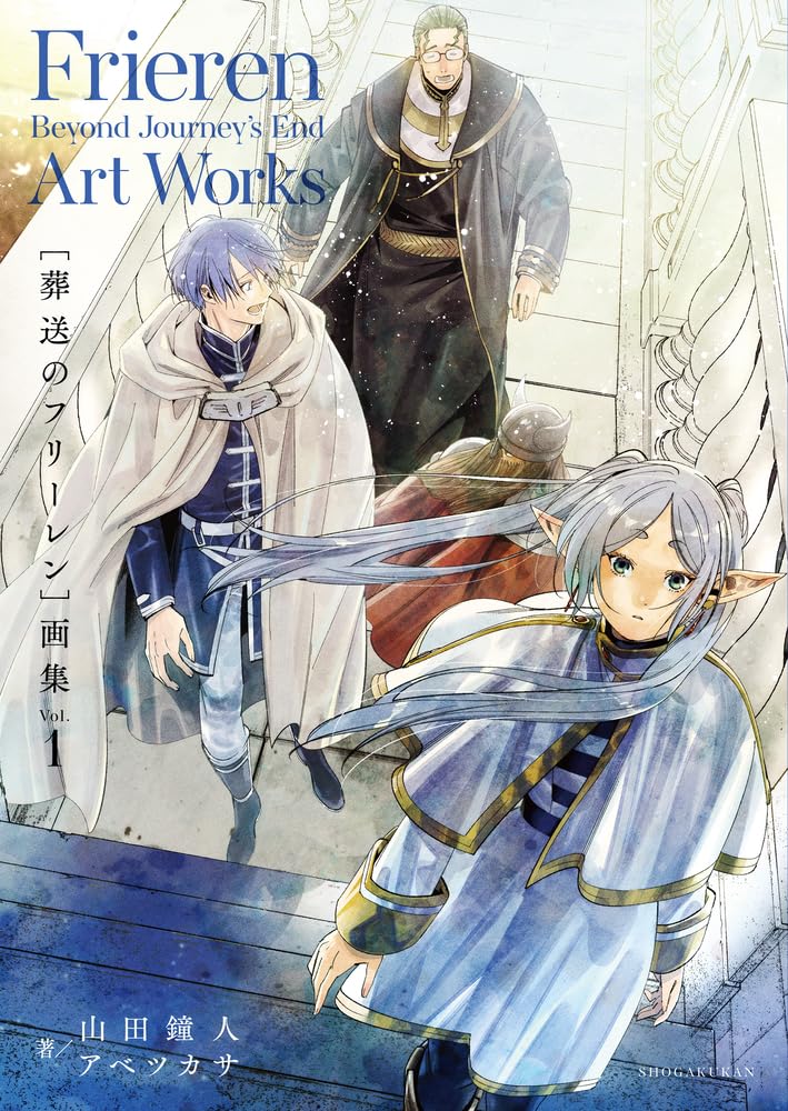 Artbook Frieren Vol.1 (Précommande) - JapanResell