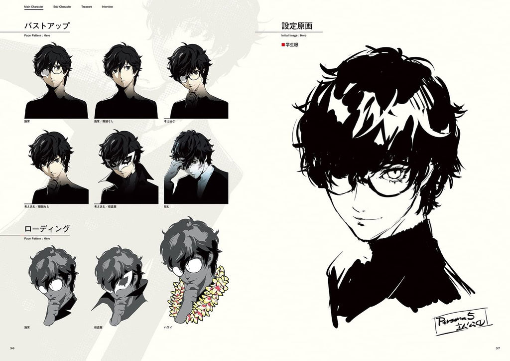 Artbook Persona 5 - JapanResell