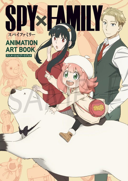 Artbook Spy × Family Animation (Précommande) - JapanResell