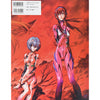 Artbook Yoshiyuki Sadamoto - Art Collection CARMINE (Evangelion) (Précommande) – japonais | JapanResell