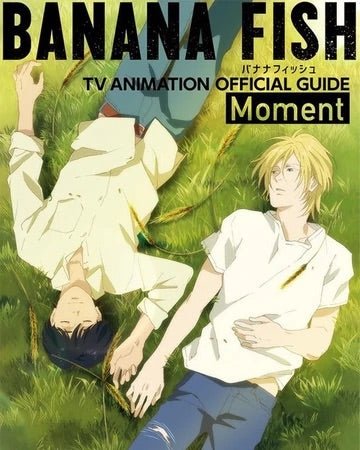 Banana Fish - Official Anime Guide Book: MOMENT (Pre-Order)