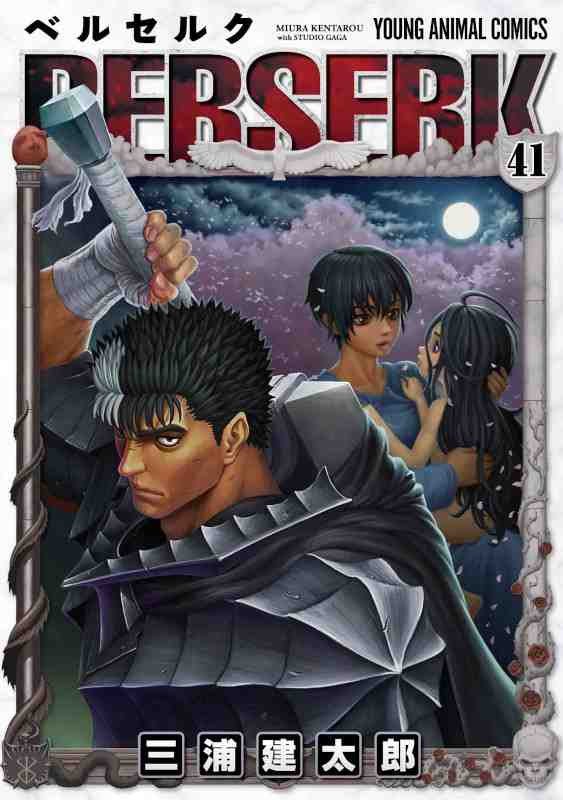 Berserk - Tome 41 - Précommande - JapanResell