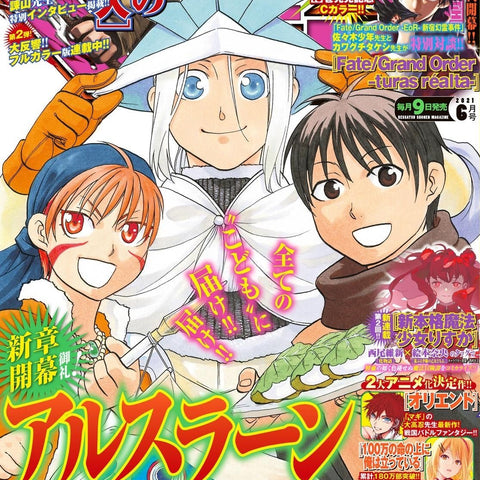 Bessatsu Shōnen Magazine, numéro 6 2021 - JapanResell