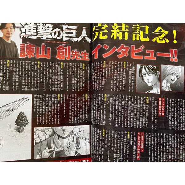 Bessatsu Shōnen Magazine, numéro 6 2021 – Magazine japonais | JapanResell