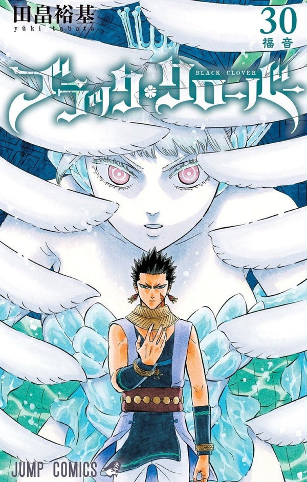 Demon Slayer Kimetsu no yaiba manga book 1 to 23 full set japanese