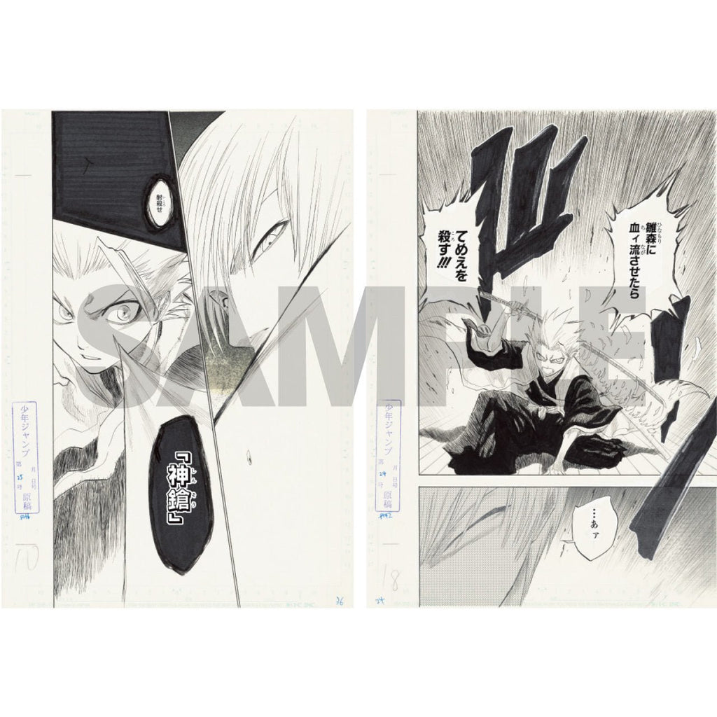 Bleach Ex. - Ensemble de 2 planches manuscrites 131. The True Will & 132. Creeping Limit (Précommande) - JapanResell