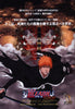 Bleach - Hell Verse - Artbook - JapanResell