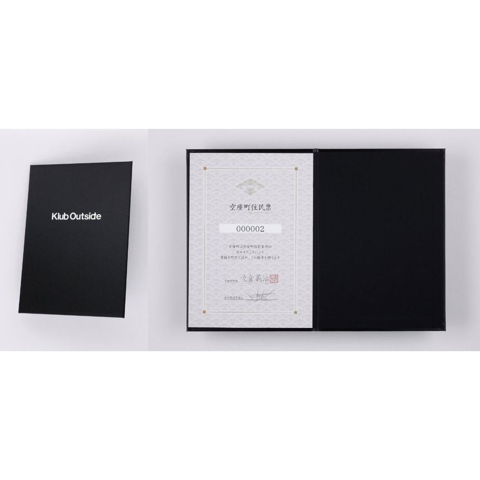 Bleach Klub Outside - Karakura Residence Certificate– JapanResell