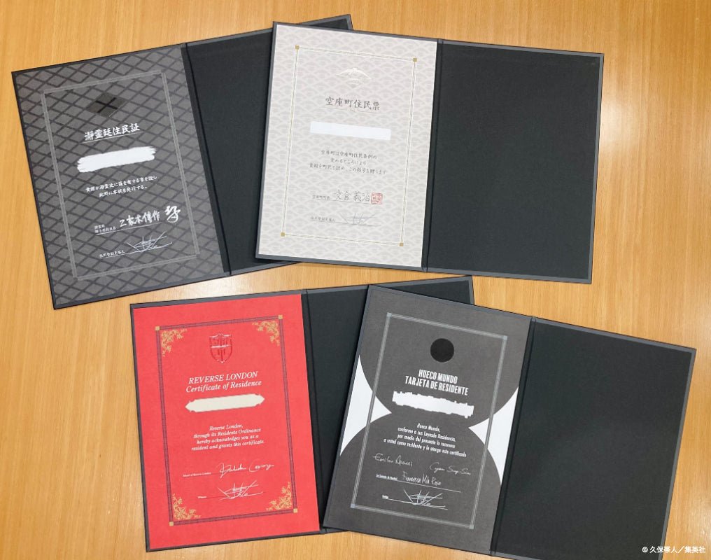Bleach Klub Outside - Karakura Residence Certificate