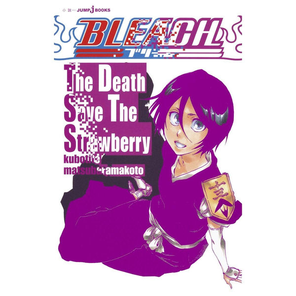 Bleach - The Death Save The Strawberry (Précommande) – Roman japonais | JapanResell