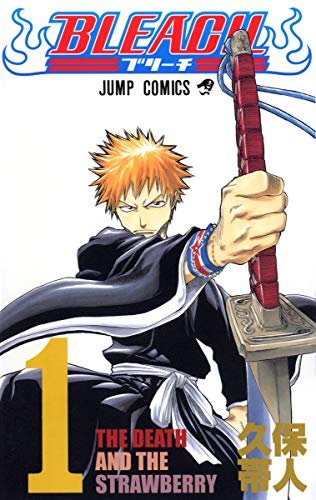 Bleach - Tome 1 - Précommande - JapanResell