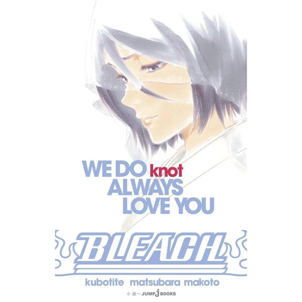 Bleach - We Do knot Always Love You (Précommande) – Roman japonais | JapanResell