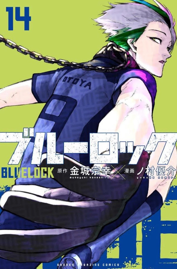 Blue Lock - Tome 14 - JapanResell