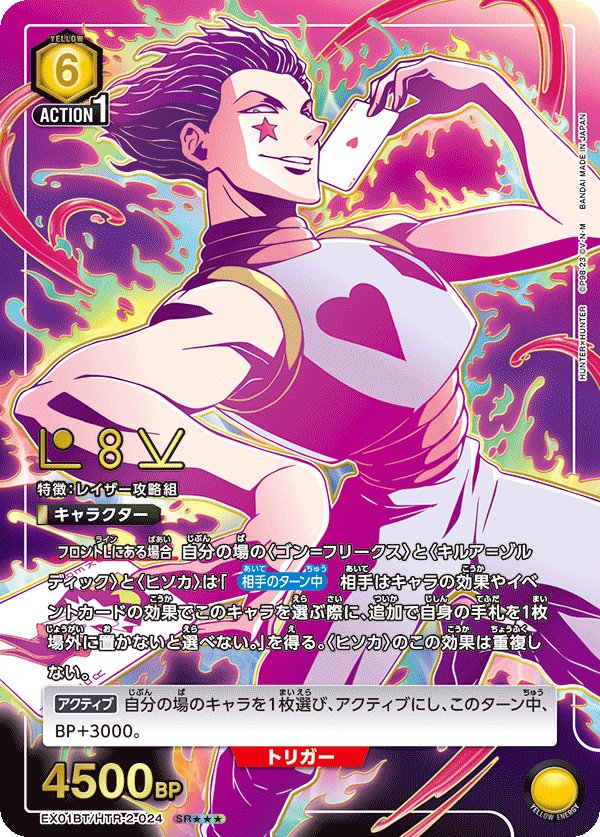 Pokemon Booster Card Scarlet & Violet - Clay Burst (SV2d)– JapanResell