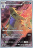 Carte Pokemon Booster Scarlet & Violet - Clay Burst (SV2d) - JapanResell