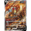 Booster Pokemon Sword & Shield Era - VSTAR Universe (s12a) – japonais | JapanResell