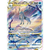 Booster Pokemon Sword & Shield Era - VSTAR Universe (s12a) – japonais | JapanResell