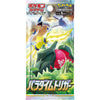Carte Pokemon Booster Sword & Shield - Paradise Trigger (s12) – japonais | JapanResell