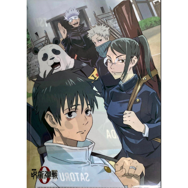 Clear File 2 - Jujutsu Kaisen 0 – japonais | JapanResell