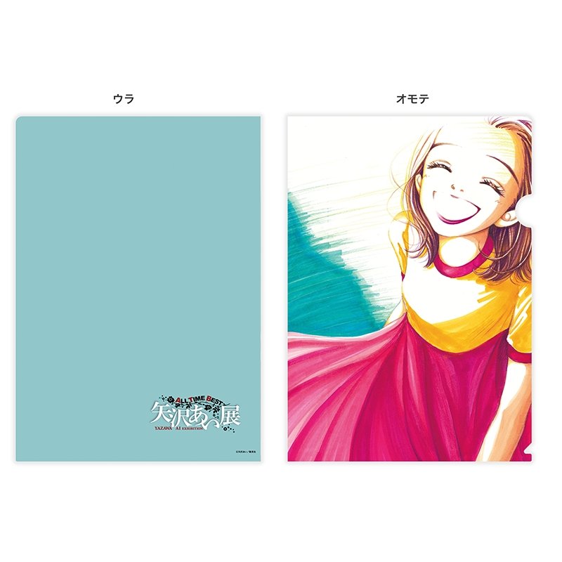 Clear File A Je ne suis pas un ange Ai Yazawa Exhibition All Time JapanResell