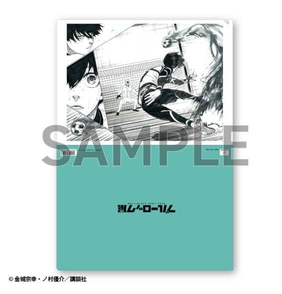 Clear File - Planche Manuscrite Itoshi Rin - Blue Lock Exhibition - JapanResell