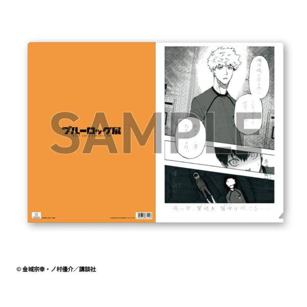 Clear File - Planche Manuscrite Rensuke Kunigami - Blue Lock Exhibition – japonais | JapanResell
