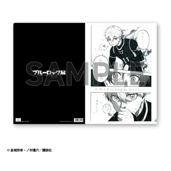 Clear File - Planche Manuscrite Seishiro Nagi - Blue Lock Exhibition – japonais | JapanResell