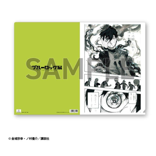 Clear File - Planche Manuscrite Yoichi Isagi - Blue Lock Exhibition – japonais | JapanResell