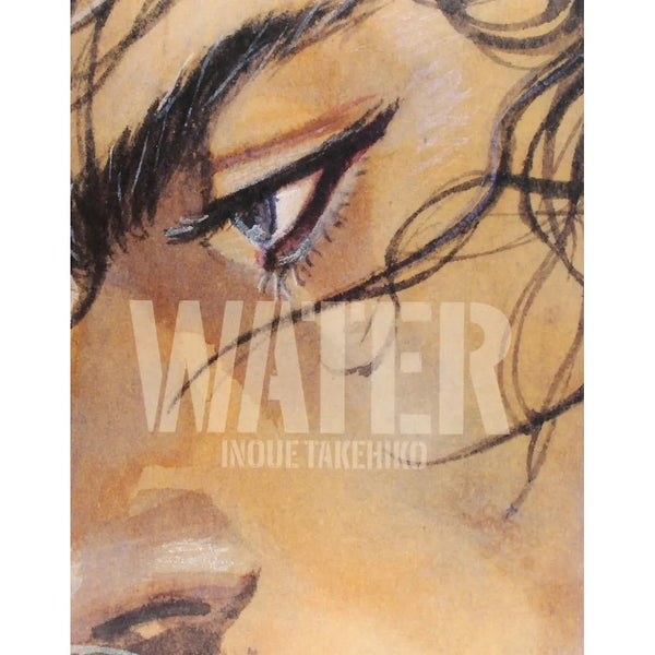 Coffret Vagabond - Artbooks - SUMI & WATER – ArtBook japonais | JapanResell