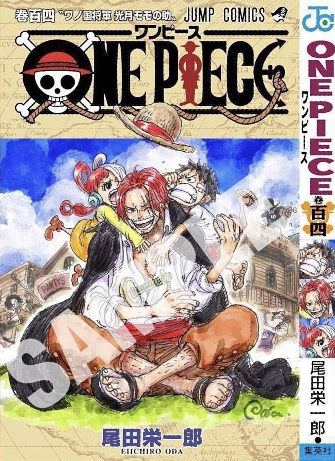 Shueisha Jump Comics Manga One Piece 104 - Oda Eiichiro