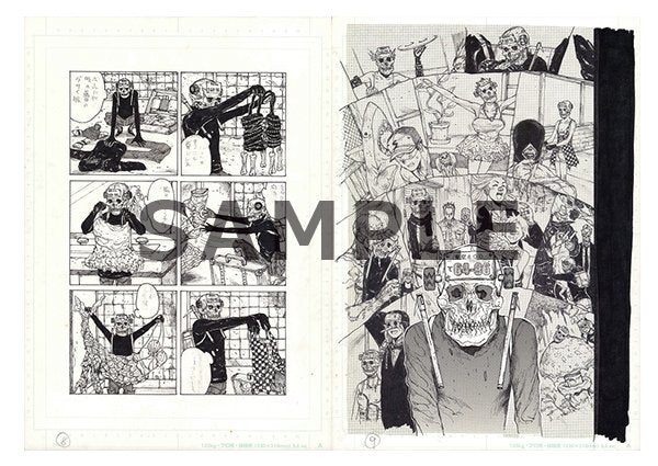 Double Planches Manuscrites - 1 - Dorohedoro FINAL Exhibition - JapanResell