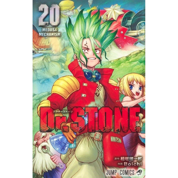 Dr Stone - Tome 20 – Manga japonais | JapanResell