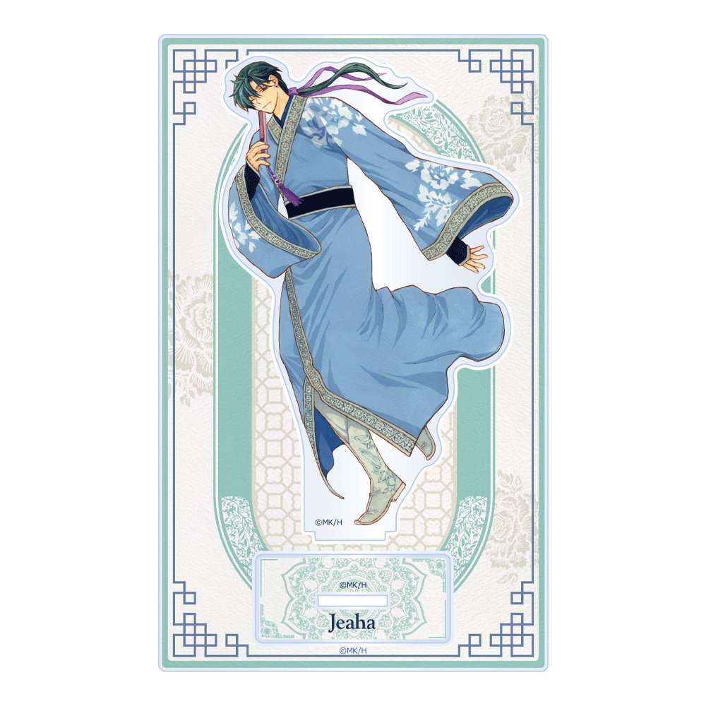 Figurine Acrylique F "Jae-Ha" - Akatsuki no Yona 20th Anniversary (Précommande) - JapanResell