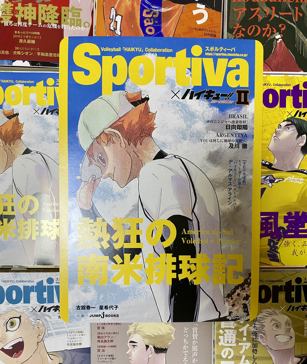 Haikyū!! x Sportiva - Set des 13 Tomes (Précommande) - JapanResell