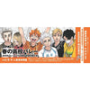 Haikyū!! x Sportiva - Tome 4 – japonais | JapanResell