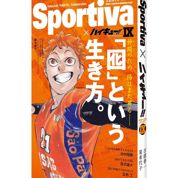 Haikyū!! x Sportiva - Tome 9 – japonais | JapanResell