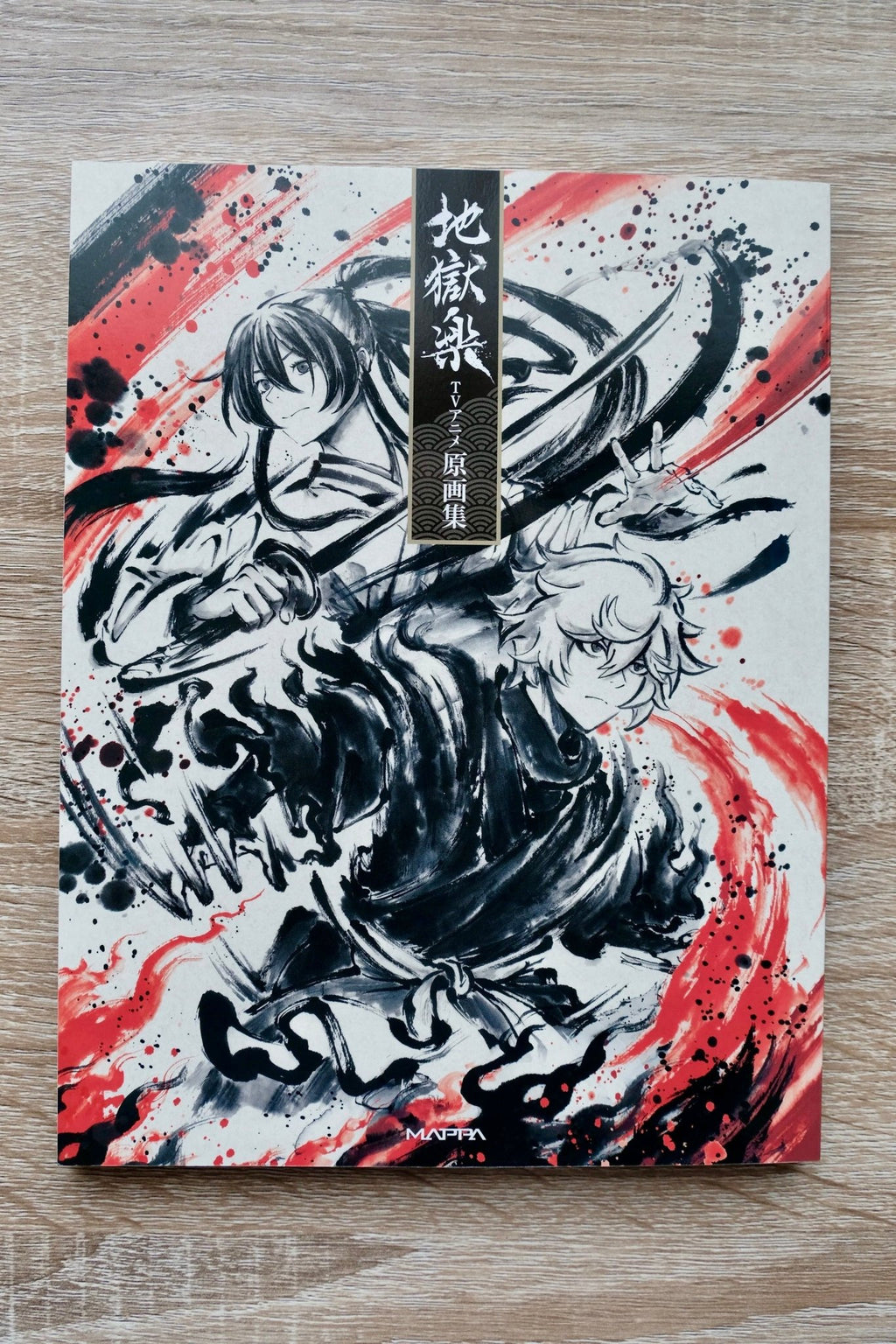 Hell's Paradise (Jigokuraku) - Artbook Key Animation (Précommande) - JapanResell