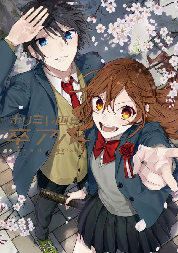 Horimiya "Sotsuaru" - Art Book - JapanResell