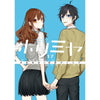 Horimiya - Tome 17 - Special Edition (Memorial Book Bonus Track) (Précommande) – Manga japonais | JapanResell