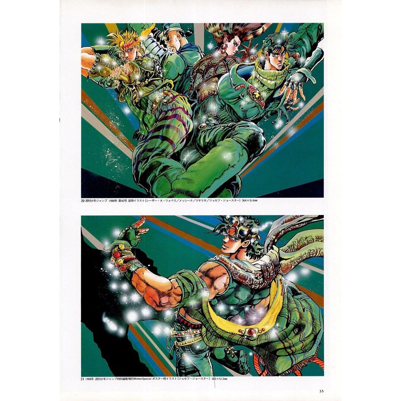 JOJO 6251 - La extraña aventura de JoJo (Reserva)– JapanResell