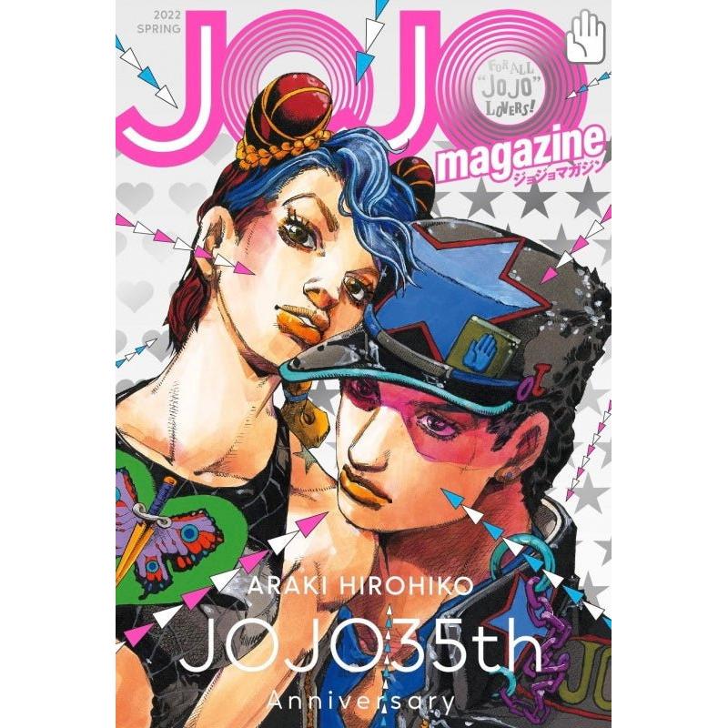 JOJO Magazine Spring, 2022 (35th Anniversary JoJo’s Bizarre Adventure) 3★ – japonais | JapanResell