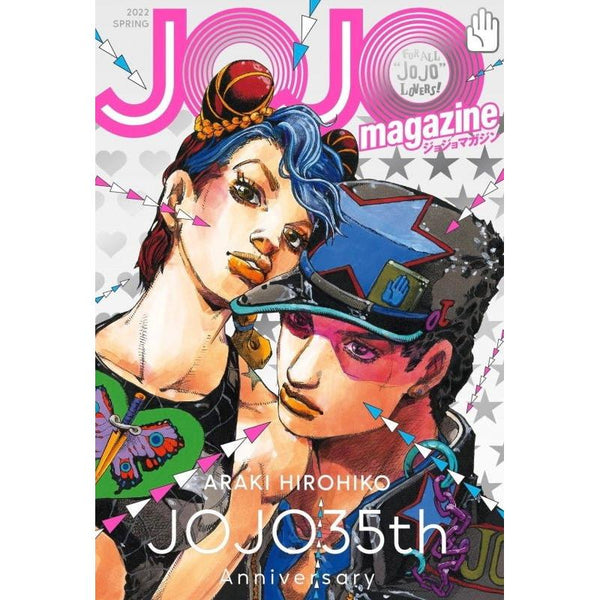 JOJO Magazine Spring, 2022 (35th Anniversary JoJo’s Bizarre Adventure) 3★ – japonais | JapanResell
