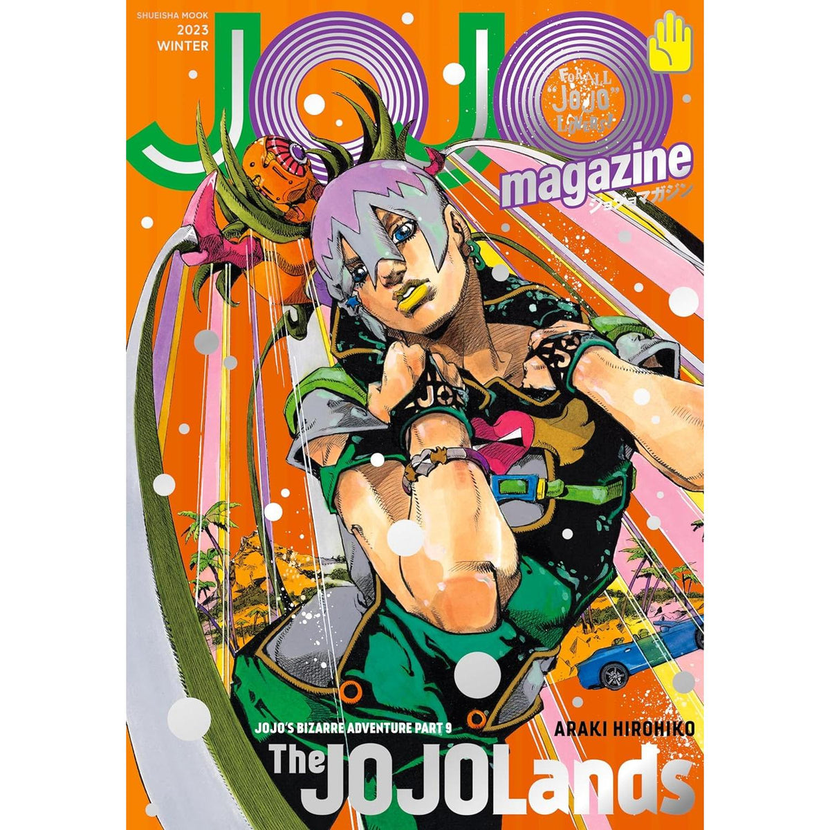 JOJO Magazine Winter, 2023 (JoJo's Bizarre Adventure)– JapanResell