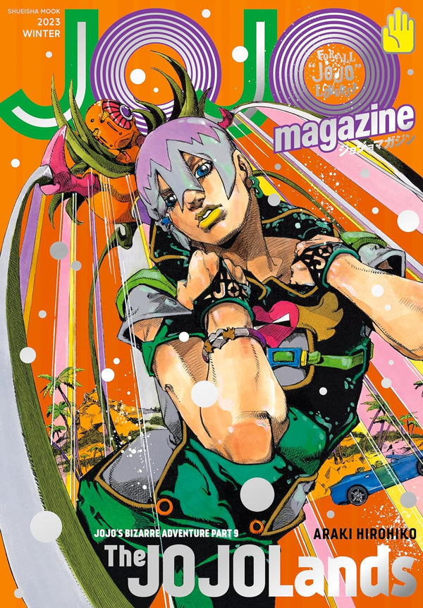 V Jump - JoJo's Bizarre Encyclopedia