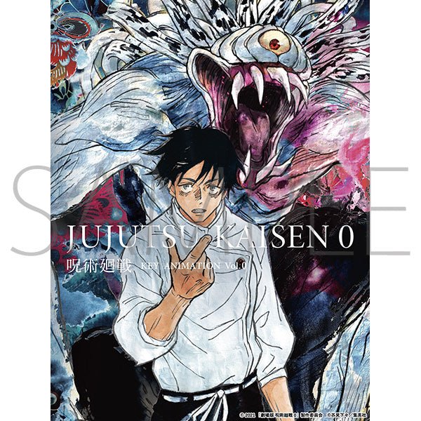 Jujutsu Kaisen - Key Animation - Vol.0, Vol.1, Vol.2 + BOX Collector – Art Book japonais | JapanResell