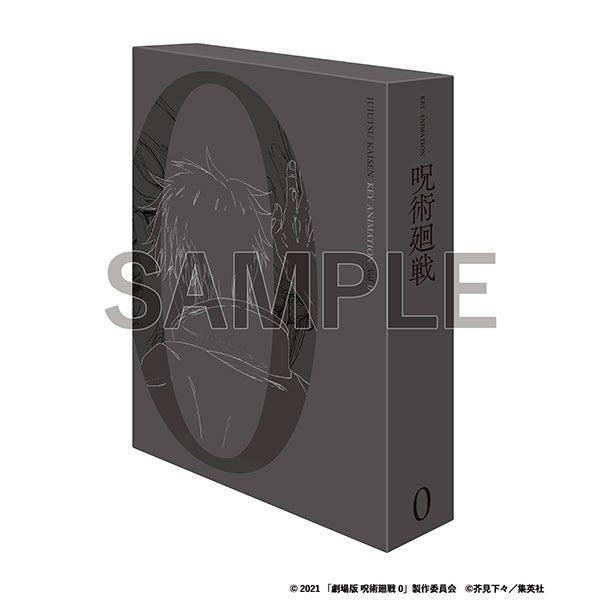 Jujutsu Kaisen - Key Animation - Vol.0, Vol.1, Vol.2 + BOX Collector – Art Book japonais | JapanResell