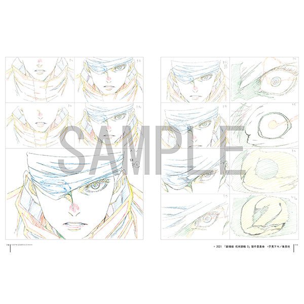 Jujutsu Kaisen - Key Animation - Vol.0, Vol.1, Vol.2 + BOX Collector – Art Book japonais | JapanResell