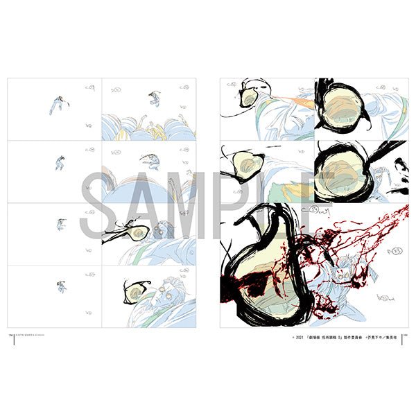 Jujutsu Kaisen - Key Animation - Vol.0, Vol.1, Vol.2 + BOX Collector – Art Book japonais | JapanResell
